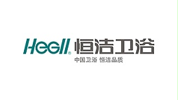 恒洁卫浴