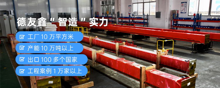 德友鑫“智造”实力，高新技术企业