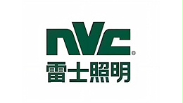 雷士照明