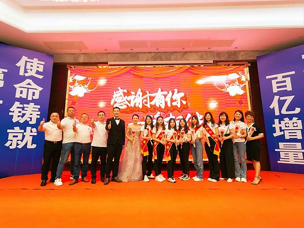 年会颁奖仪式团队合照
