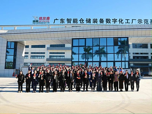 公司集体合影