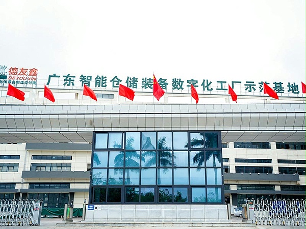 工厂近景
