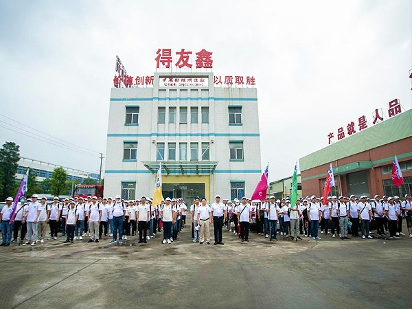 团建