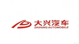 大兴汽车