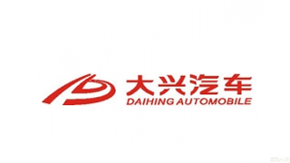 大兴汽车