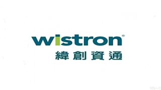 纬创资通