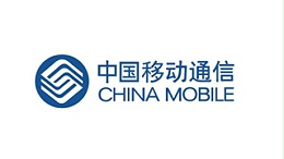 中国移动