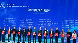 德友鑫获政府颁发2025年工业投资贡献奖及制造业突出贡献奖
