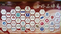 百度推广年度会议德友鑫品牌荣誉上榜