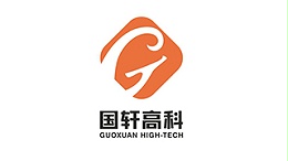 国轩高科