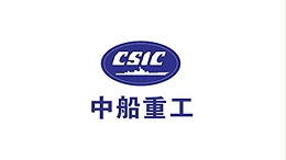中船重工