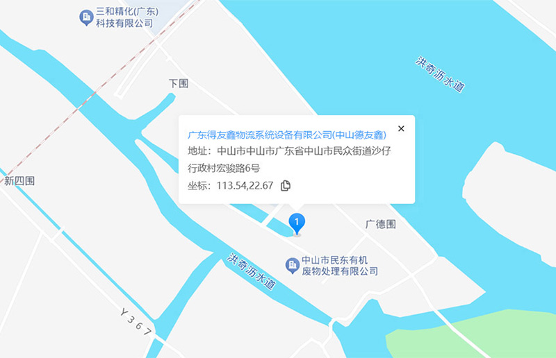 广东得友鑫物流系统设备有限公司地图