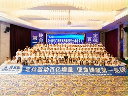 2022年上半年工作总结表彰暨下半年工作部署会议