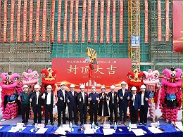 2023封顶大吉-2
