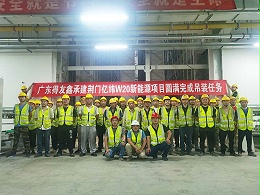 施工现场-10
