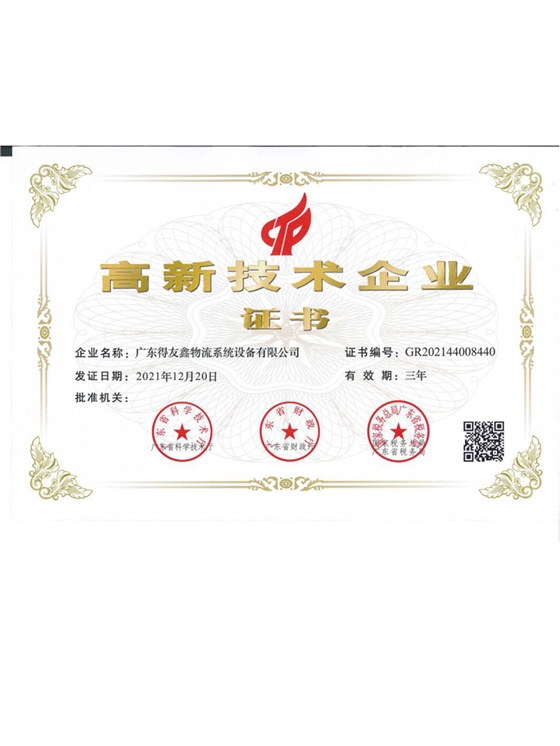 微信图片_20220322105425.jpg