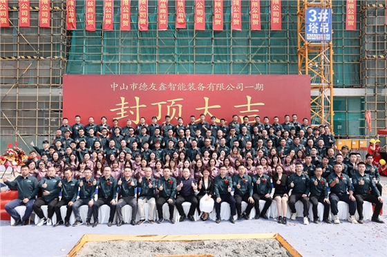 1封顶大吉.jpg