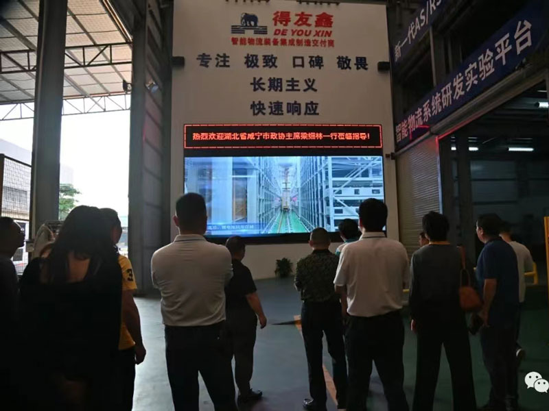 微信图片_20231106154717.jpg