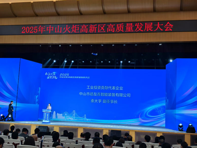 微信图片_20250206171154.jpg