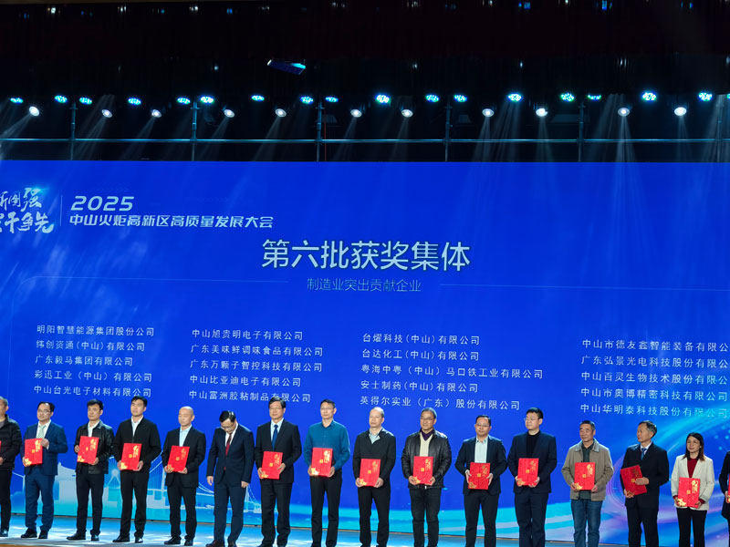 微信图片_20250206171305.jpg