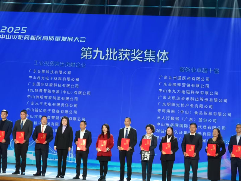 微信图片_20250206171342.jpg
