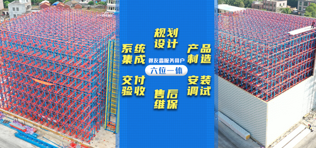 得友鑫——WMS仓库管理系统软件免费赠送
