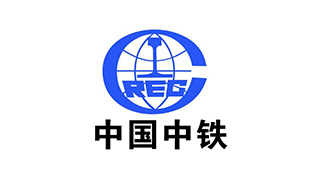 中国中铁