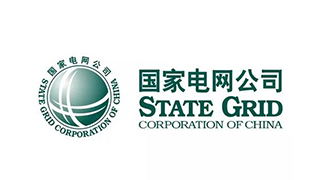 国家电网公司