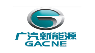 广汽新能源
