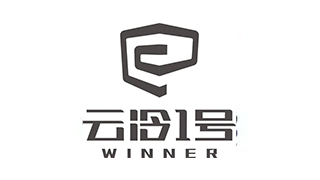 云冷1号