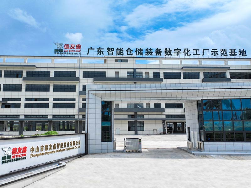 工厂大门