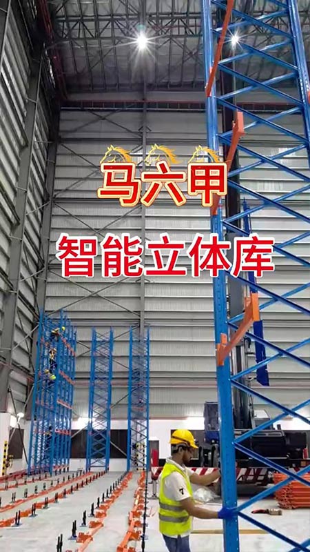 航道有风险，仓储定乾坤！马六甲立体库加速建成。