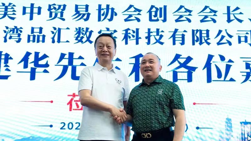 美中贸易发展协会会长深圳市湾品汇数字科技有限公司董事长谢建华先生一行莅临中山市德友鑫智能装备有限公司考察交流6