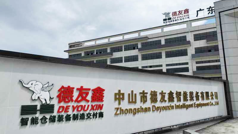 <i style='color:red'>中山德友鑫</i>公司新工厂投产欢迎参观