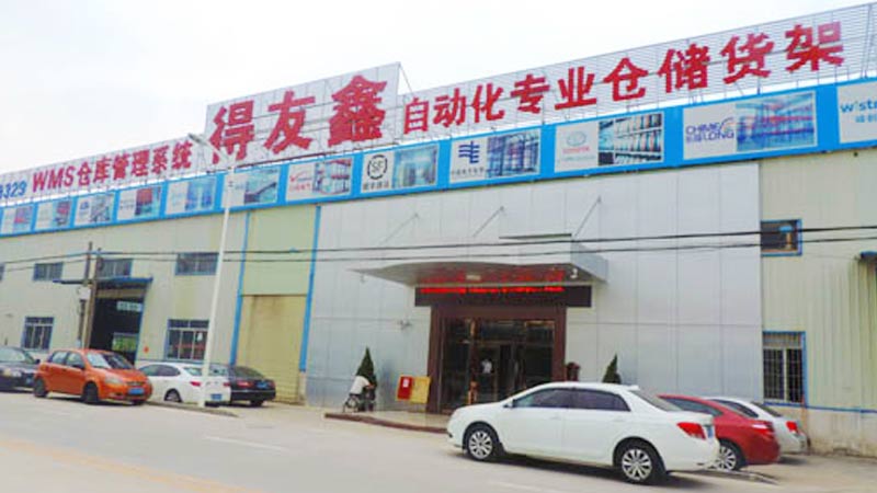广东货架——弘扬正气：《得友鑫宣言》