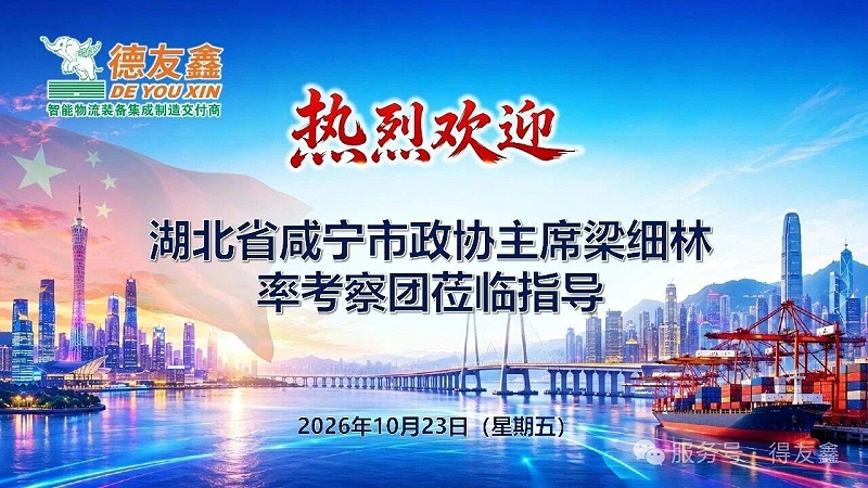 微信图片_2026-10-23_165022_966