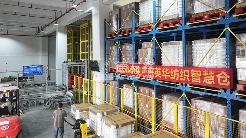 纺织行业堆垛机四向车机器手立体仓库综合解决方案5