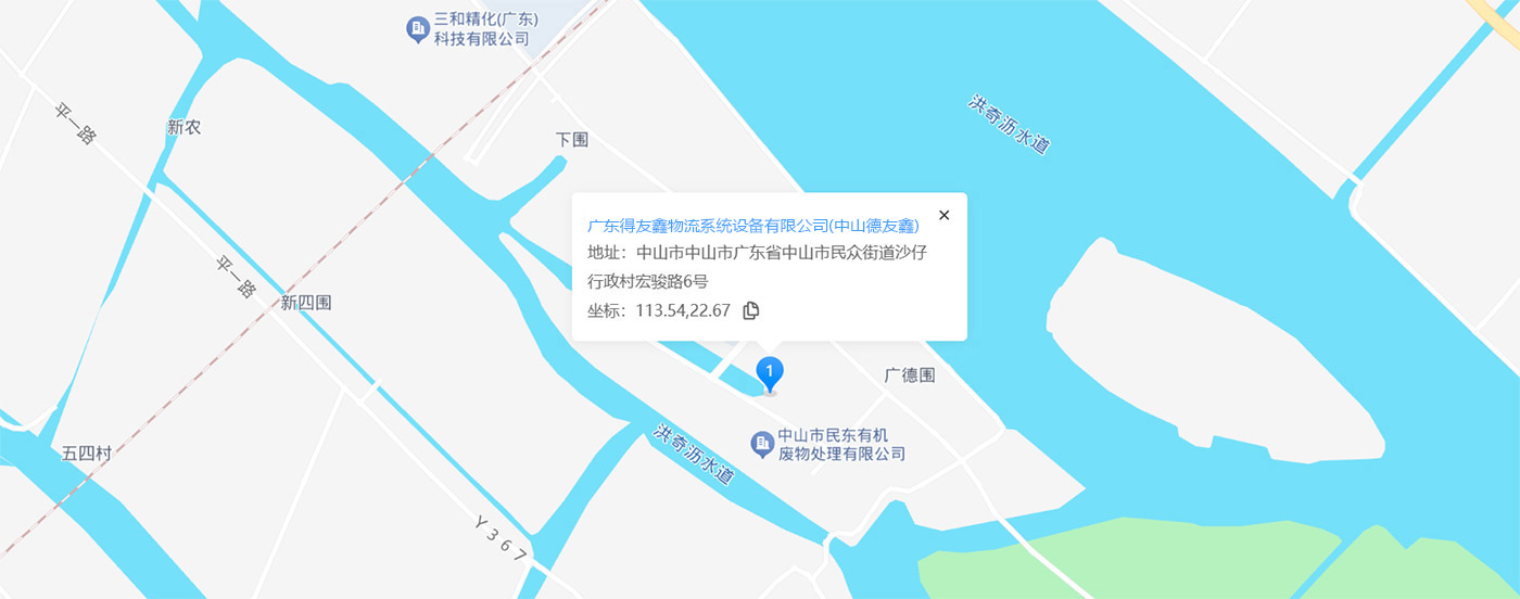 广东得友鑫物流系统设备有限公司地图